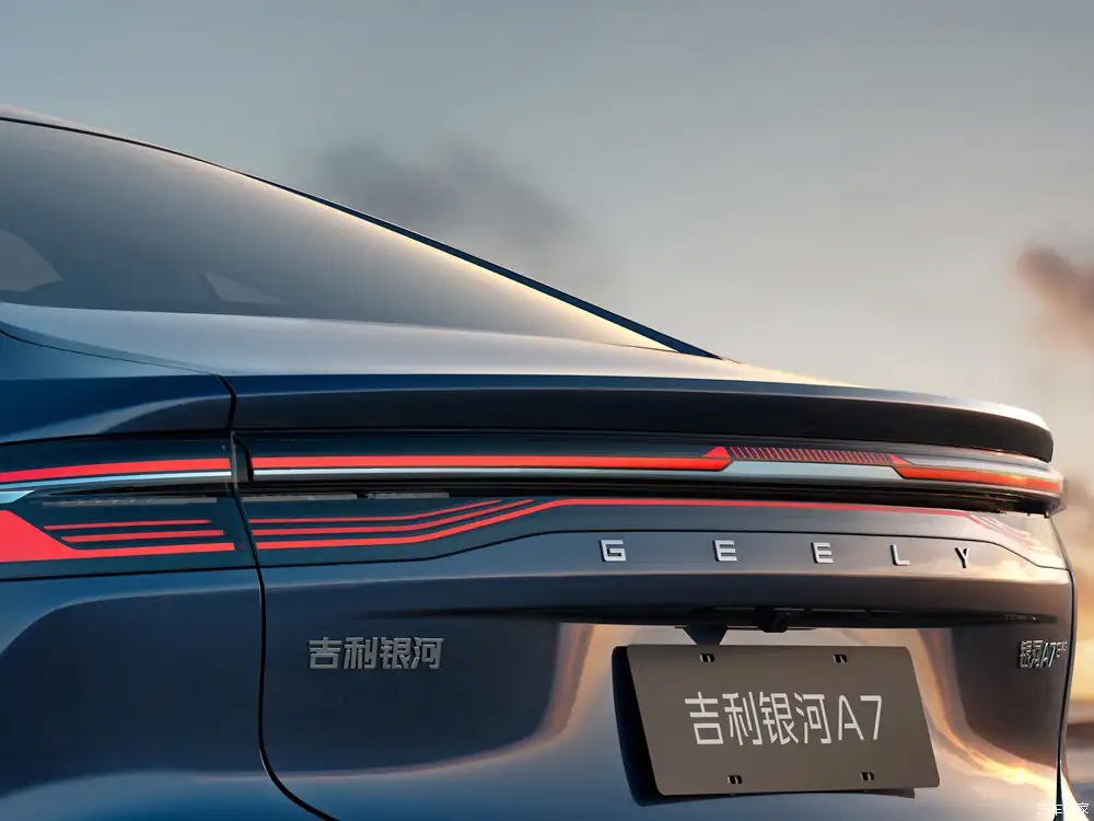 Geely Galaxy A7 EM-i