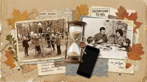 Иллюстрация в стиле коллажа из семейных фотографий и скрап-букинга для статьи о правилах воспитания из прошлого