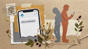 9 фраз, которые выдают неверного мужчину, даже если он клянётся в обратном Иллюстрация в стиле скрап-букинга для статьи о фразах, которые выдают неверность